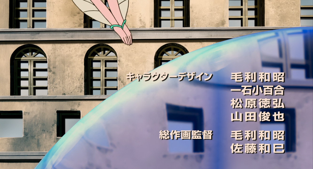 Pokémon Ranger y el Templo del Mar (Dokusai)